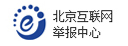 晉昇商務受邀參加2016中國離岸金融(上海)峰會 晉昇商務受邀參加2016中國離岸金融(上海)峰會