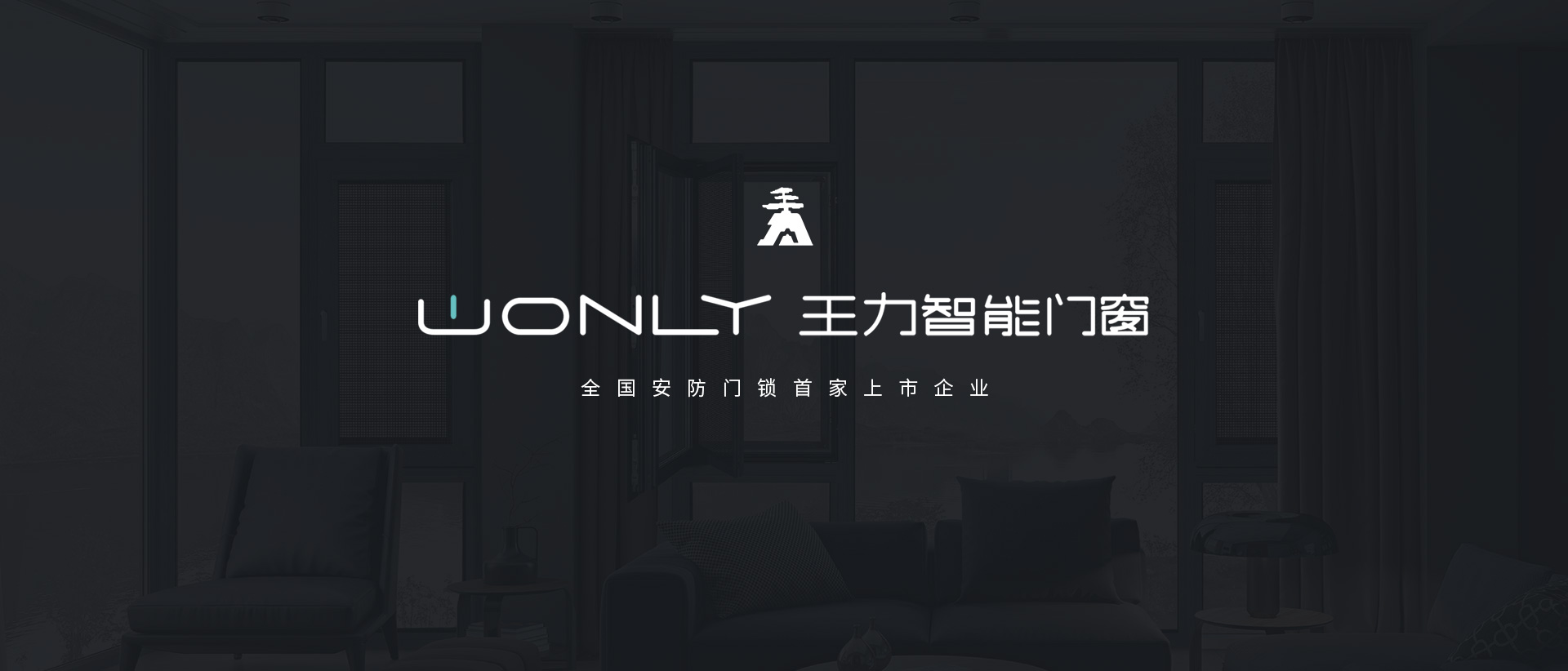 深圳離岸設立公司登記申請流程