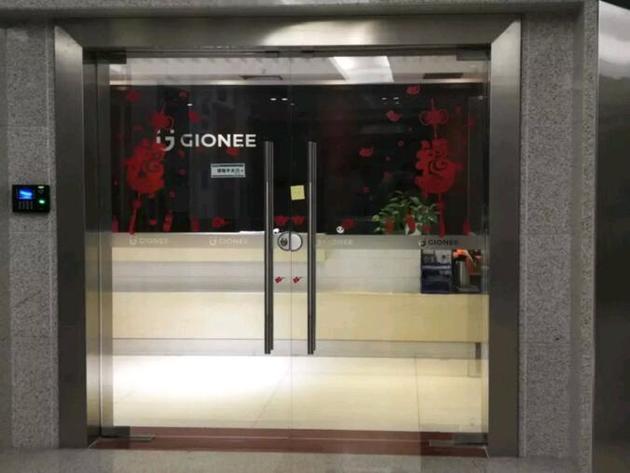 聚焦 | 金立董事長股權被凍結，你不得不知道的法律風險與稅法責任